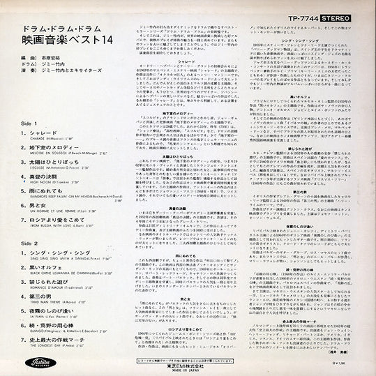 The Freewheelin' Bob Dylan