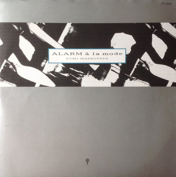 Alarm À La Mode = アラーム・ア・ラ・モード