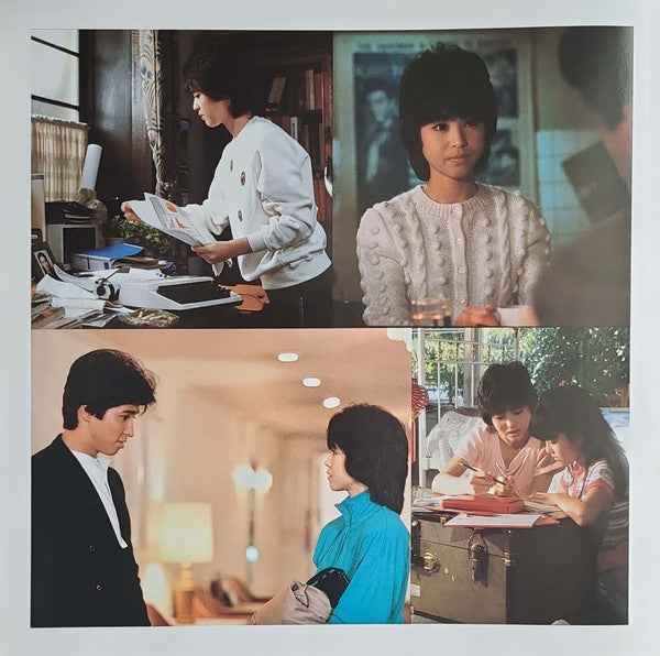 夏服のイヴ = Breeze & Sky