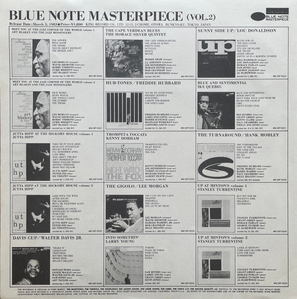 Meet You At The Jazz Corner Of The World (Volume 1)