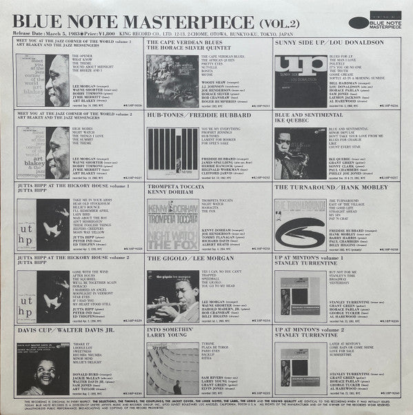 Meet You At The Jazz Corner Of The World (Volume 1)