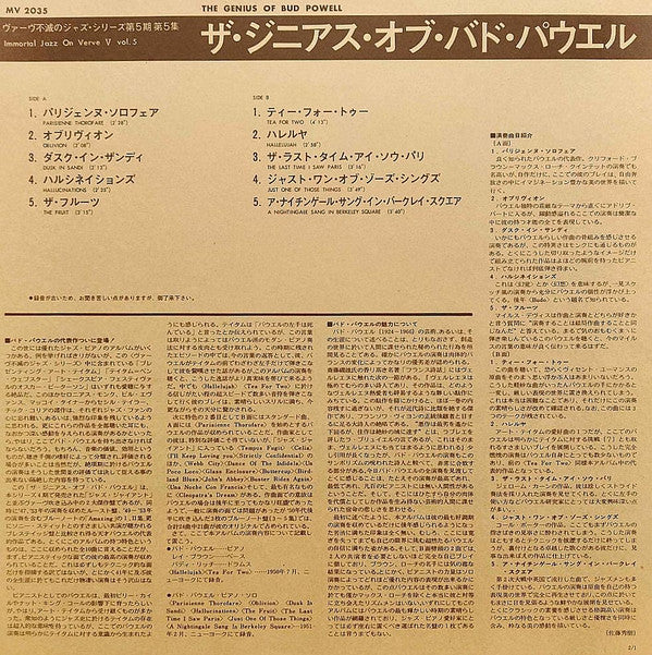 The Genius Of Bud Powell