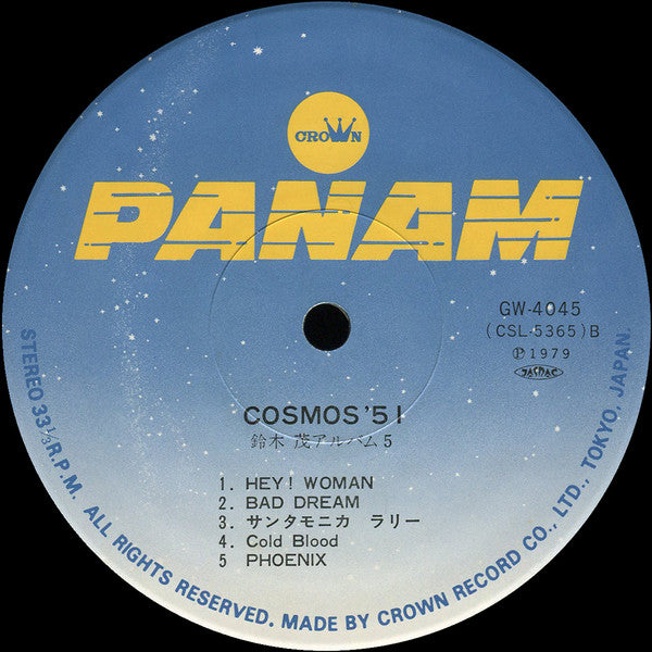 Cosmos '51