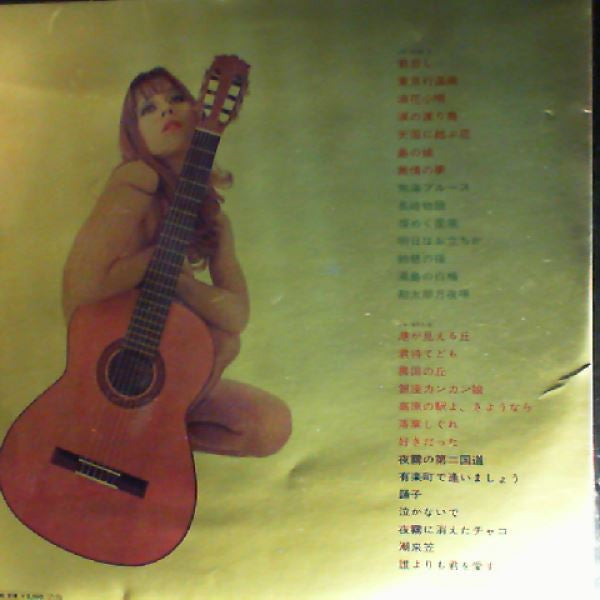 Release: Unknown Release-Vinyl-Japan-None-JV 336-7-S-9195100