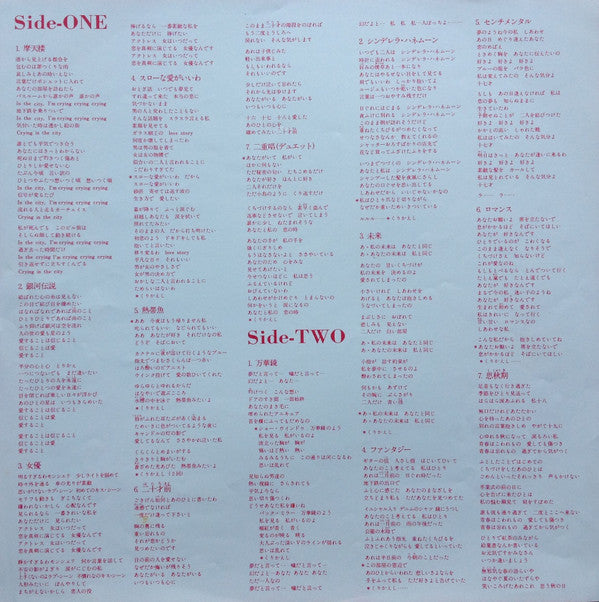 Touch Me = タッチ・ミー