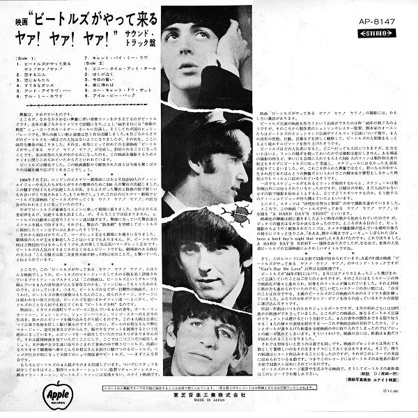 A Hard Day's Night