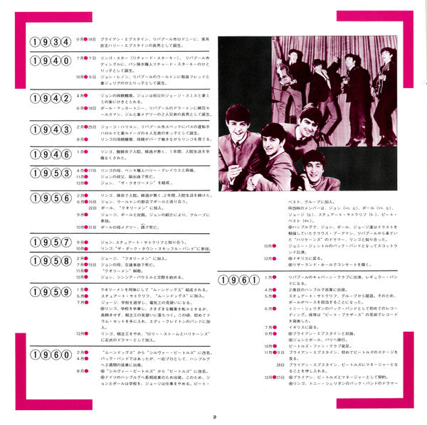 1962-1966 = 1962年〜1966年