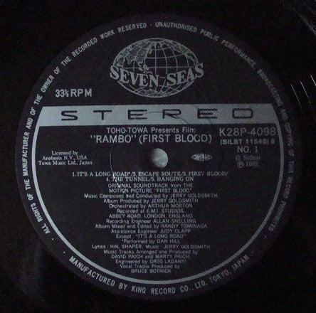 ランボー = Rambo "First Blood" (Original Soundtrack)