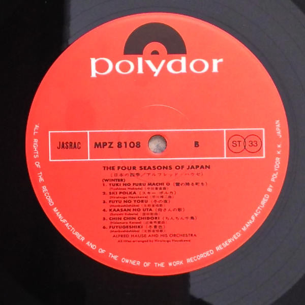 日本の四季 = The Four Seasons Of Japan