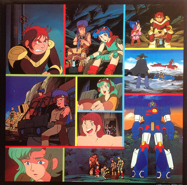 Xabungle = 戦闘メカザブングルBGM集