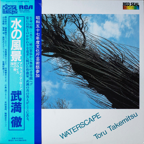 Waterscape