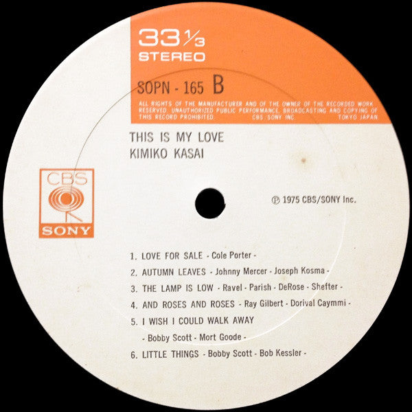 This Is My Love = マイ・ラヴ