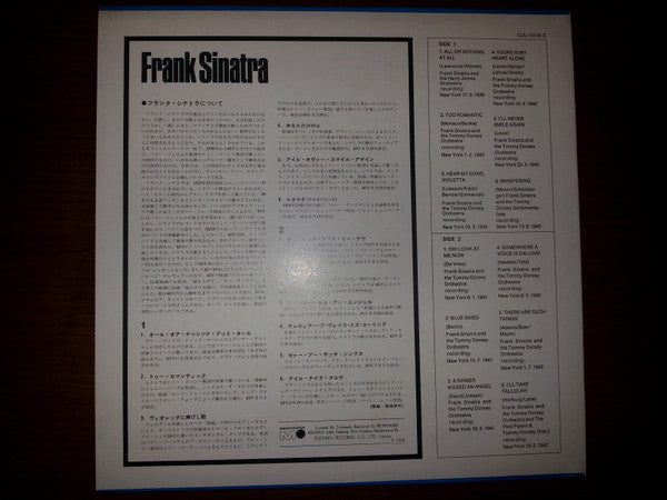 The Young Frank Sinatra / Original Recording 1939-1942