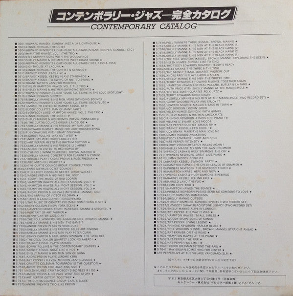 Something Else! The Music Of Ornette Coleman