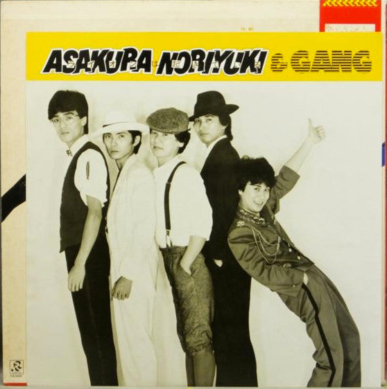 ライオンは起きている