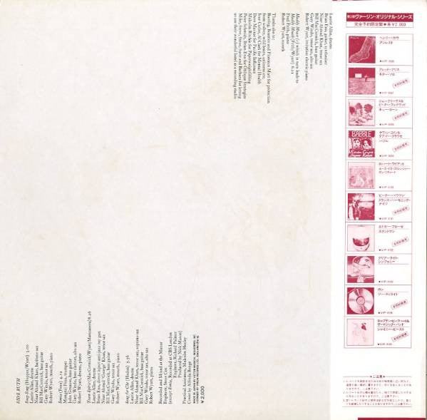 Ruth Is Stranger Than Richard