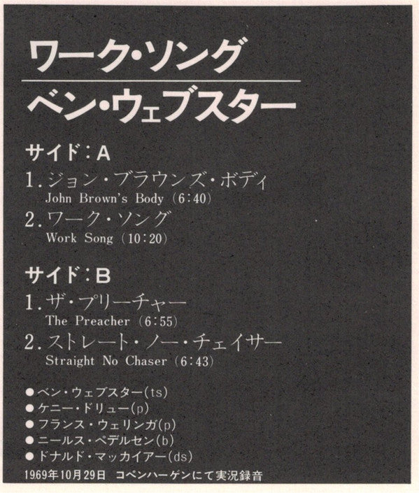 Live In Europe Volume One