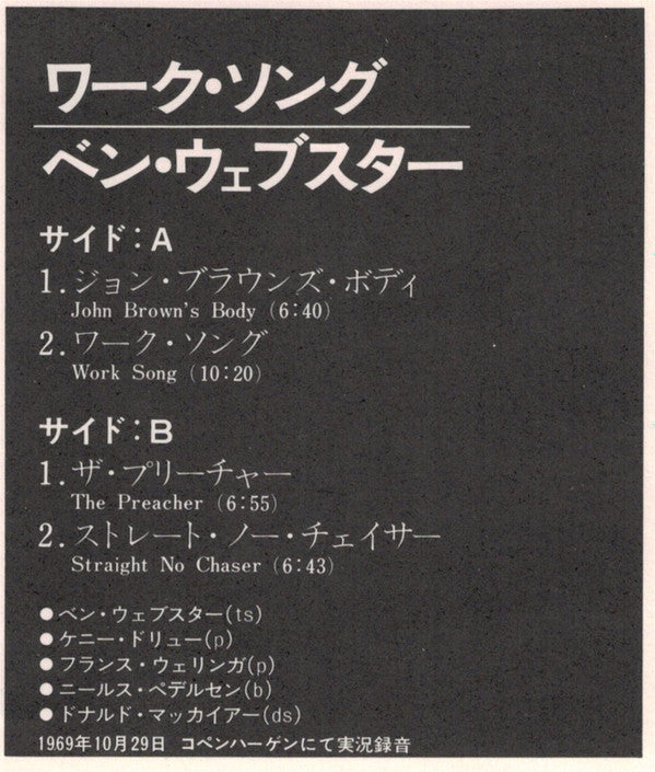 Live In Europe Volume One