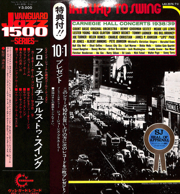 From Spirituals To Swing – Carnegie Hall Concerts 1938/39