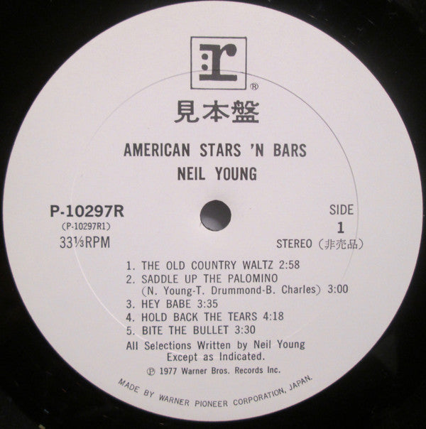 American Stars 'N Bars
