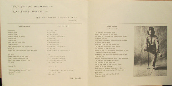 Give Me Love (Give Me Peace On Earth) / Miss O'Dell