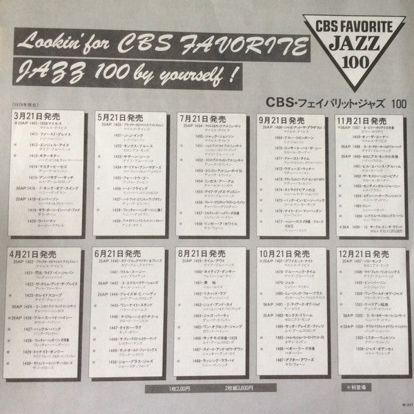 Satch Plays Fats: A Tribute To The Immortal Fats Waller By Louis Armstrong And His All-Stars