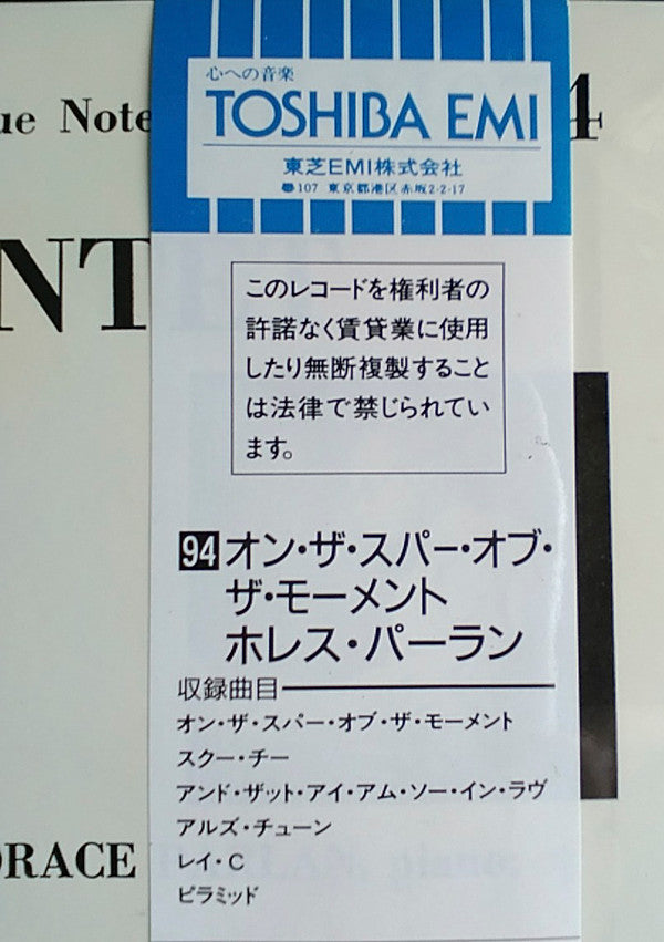 On The Spur Of The Moment