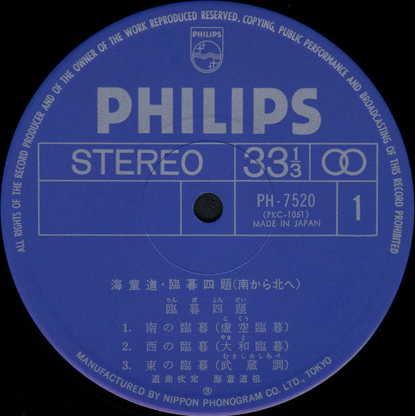 臨暮四道(南から北へ)