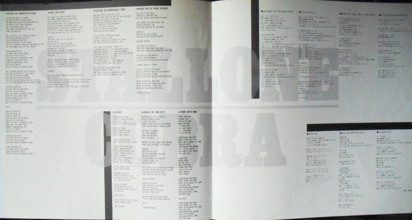 Cobra (Original Motion Picture Soundtrack)