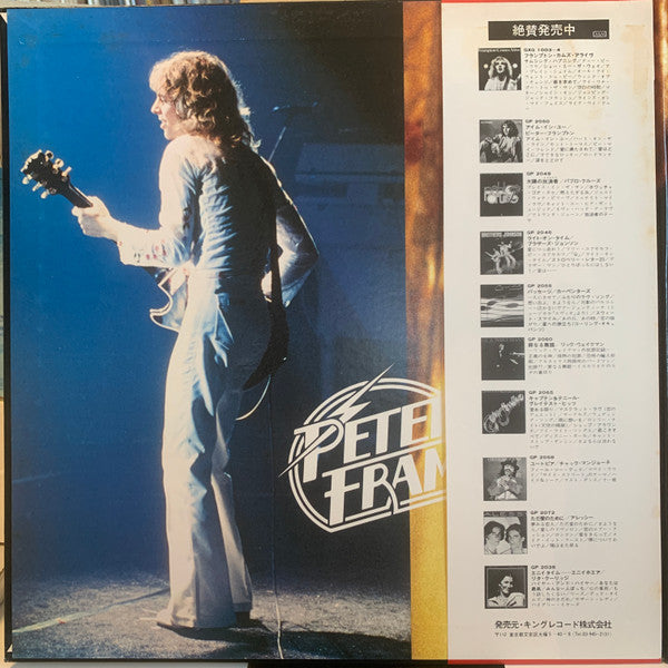 Peter Frampton Story