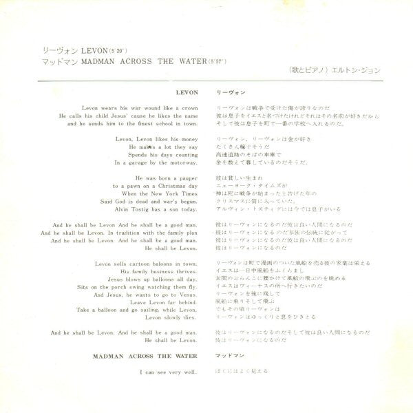 Levon / Madman Across The Water