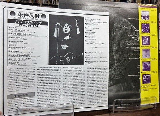 At The Sound Of The Bell