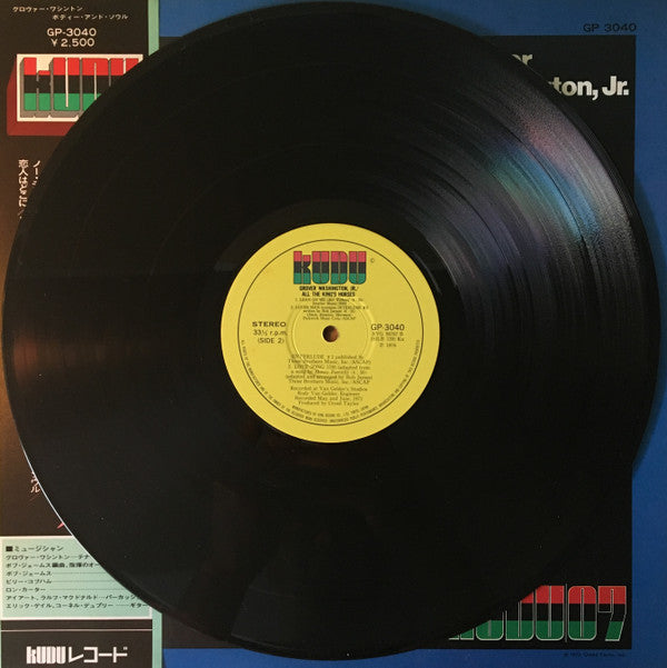 All The King's Horses