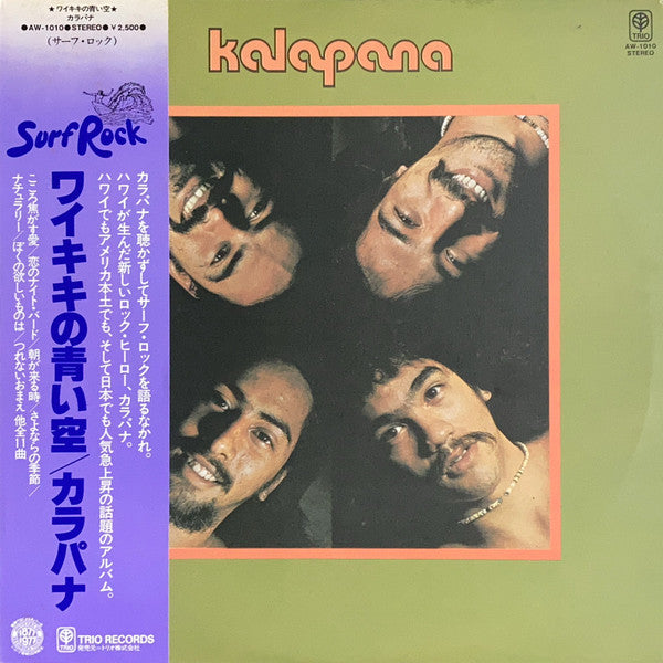 Kalapana