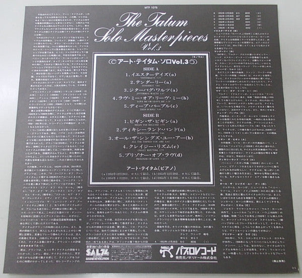 The Tatum Solo Masterpieces, Vol. 3