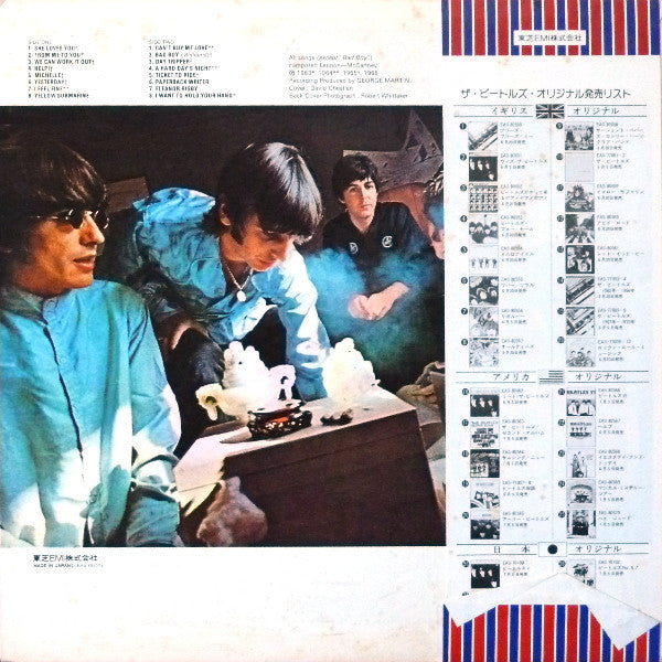 A Collection Of Beatles Oldies = オールディーズ