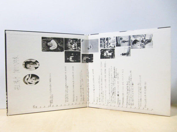 陽水ライヴ もどり道