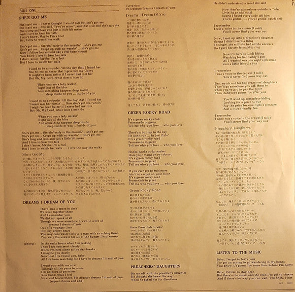 Felix Pappalardi And Creation