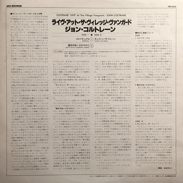 "Live" At The Village Vanguard