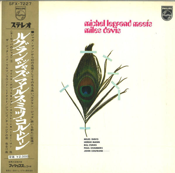 Michel Legrand Meets Miles Davis