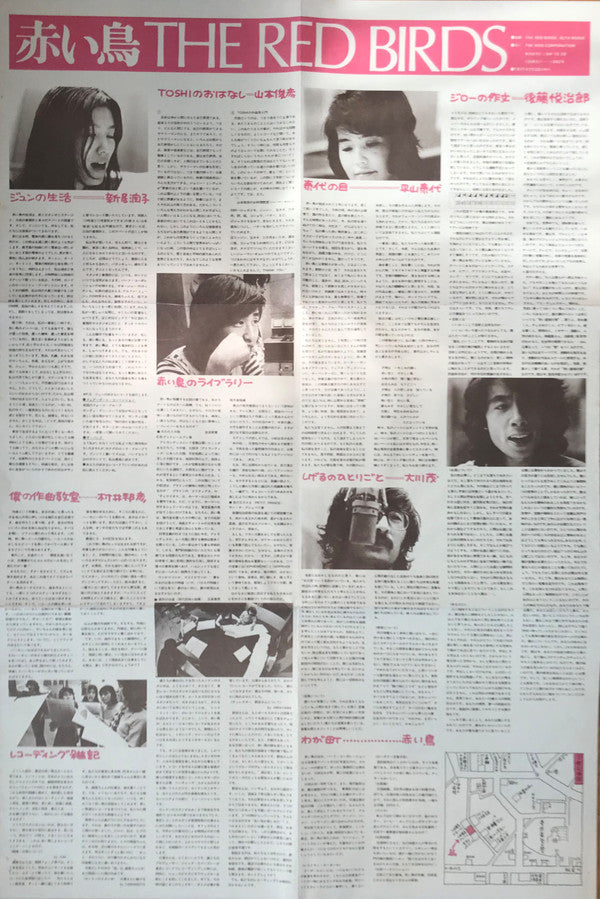 竹田の子守唄 = Takeda No Komoriuta