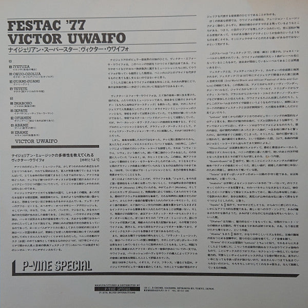 The Nigerian Superstar – Festac '77