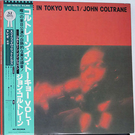 Coltrane In Tokyo Vol. 1