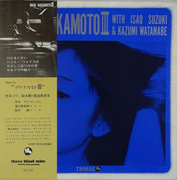 Mari Nakamoto III