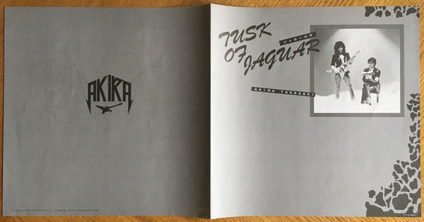 Tusk Of Jaguar = ジャガーの牙