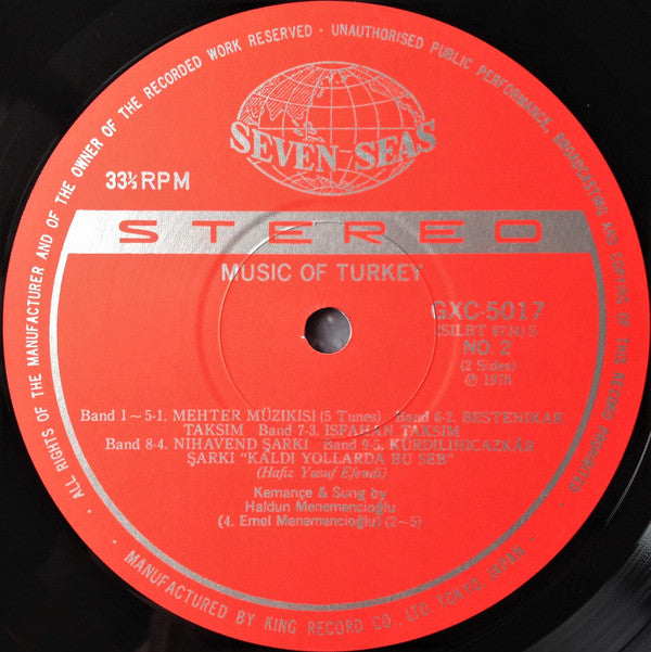 Music Of Turkey = トルコの音楽