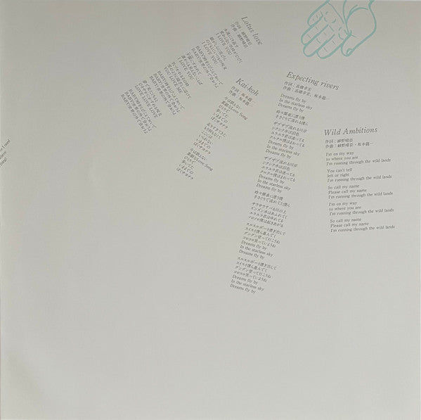 浮気なぼくら = Naughty Boys