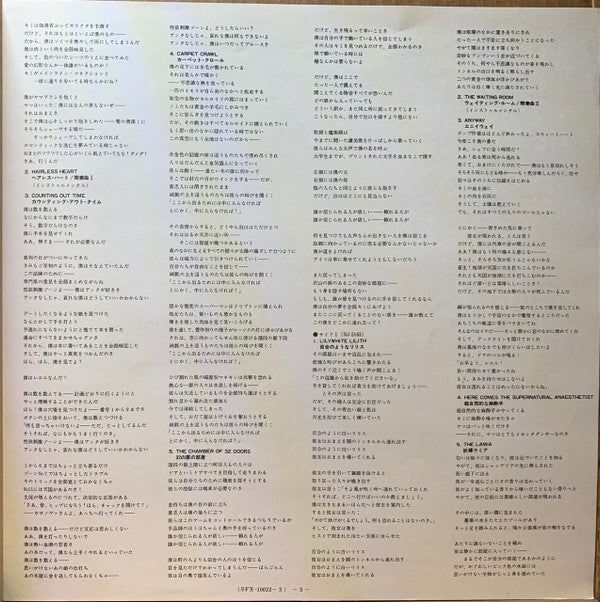 The Lamb Lies Down On Broadway