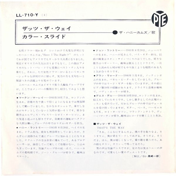 That's The Way / Colour Slide