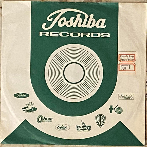 恋する二人 (I Should Have Known Better) / ぼくが泣く (I'll Cry Instead)